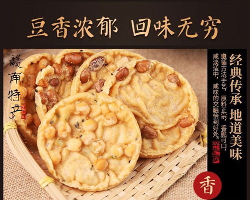 贛南鍋巴香 手工花生鍋巴，來(lái)自江西的獨(dú)立包裝零食珍品